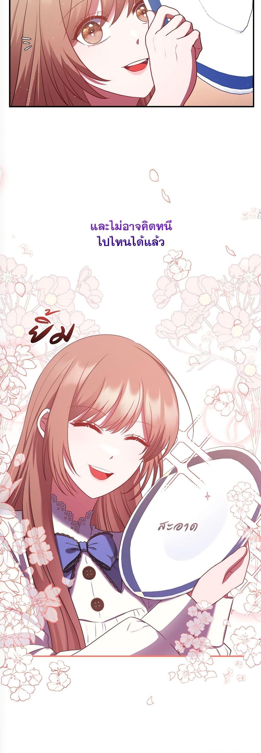 Manga-lc-com อ่านมังงะ อ่านการ์ตูน ออนไลน์ ฟรี The Lovable Maid ตอนที่ 1 2 3 4 5 6 7 8 9 10 11 12 13 14 ฟรี ไม่มีโฆษณา Manga-lc - อ่าน มังงะ อ่าน การ์ตูน ออนไลน์ อ่านมังงะ ฟรี