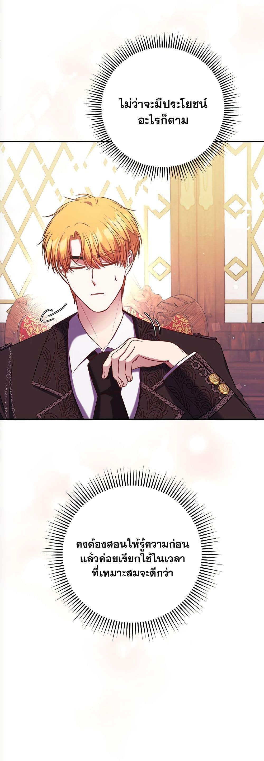 Manga-lc-com อ่านมังงะ อ่านการ์ตูน ออนไลน์ ฟรี The Lovable Maid ตอนที่ 1 2 3 4 5 6 7 8 9 10 11 12 13 14 ฟรี ไม่มีโฆษณา Manga-lc - อ่าน มังงะ อ่าน การ์ตูน ออนไลน์ อ่านมังงะ ฟรี