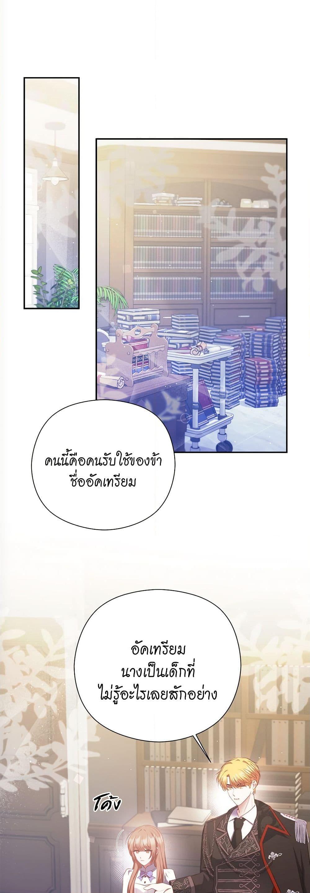 Manga-lc-com อ่านมังงะ อ่านการ์ตูน ออนไลน์ ฟรี The Lovable Maid ตอนที่ 1 2 3 4 5 6 7 8 9 10 11 12 13 14 ฟรี ไม่มีโฆษณา Manga-lc - อ่าน มังงะ อ่าน การ์ตูน ออนไลน์ อ่านมังงะ ฟรี