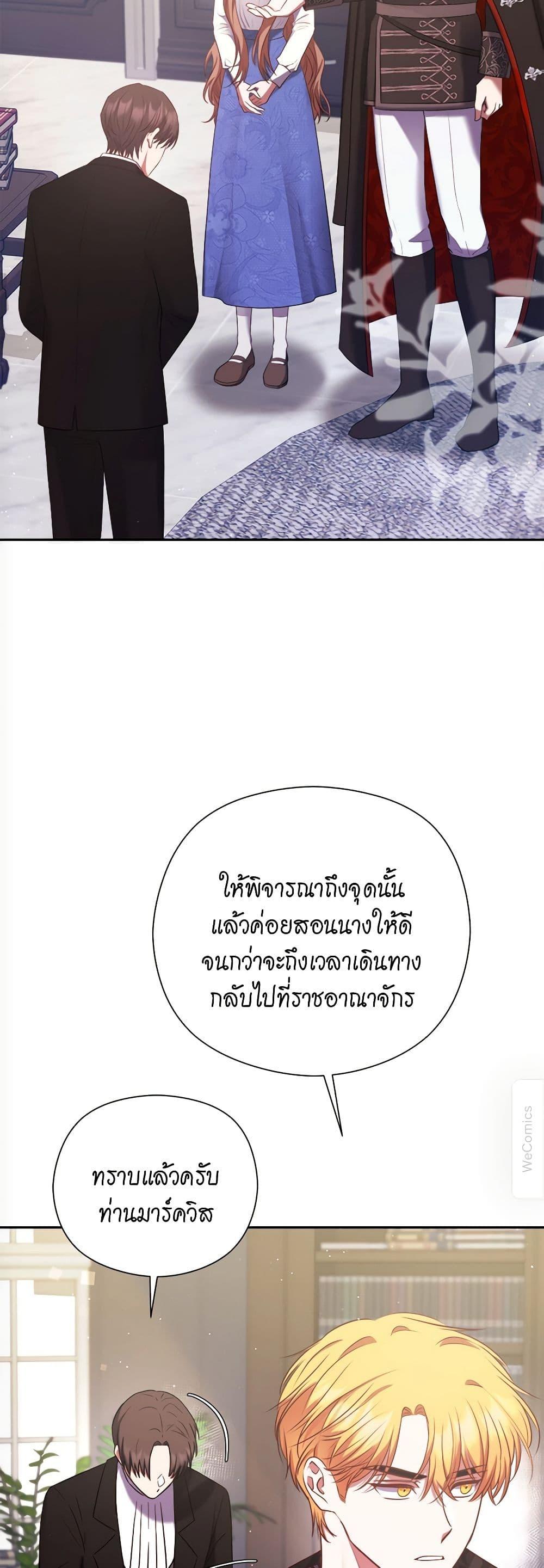 Manga-lc-com อ่านมังงะ อ่านการ์ตูน ออนไลน์ ฟรี The Lovable Maid ตอนที่ 1 2 3 4 5 6 7 8 9 10 11 12 13 14 ฟรี ไม่มีโฆษณา Manga-lc - อ่าน มังงะ อ่าน การ์ตูน ออนไลน์ อ่านมังงะ ฟรี