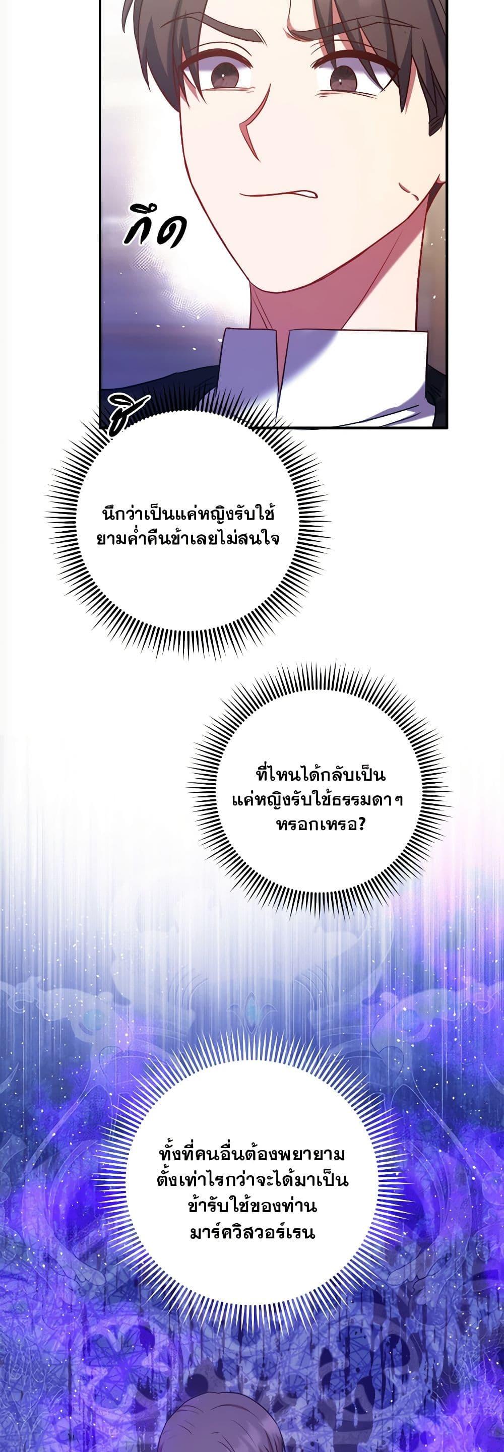 Manga-lc-com อ่านมังงะ อ่านการ์ตูน ออนไลน์ ฟรี The Lovable Maid ตอนที่ 1 2 3 4 5 6 7 8 9 10 11 12 13 14 ฟรี ไม่มีโฆษณา Manga-lc - อ่าน มังงะ อ่าน การ์ตูน ออนไลน์ อ่านมังงะ ฟรี