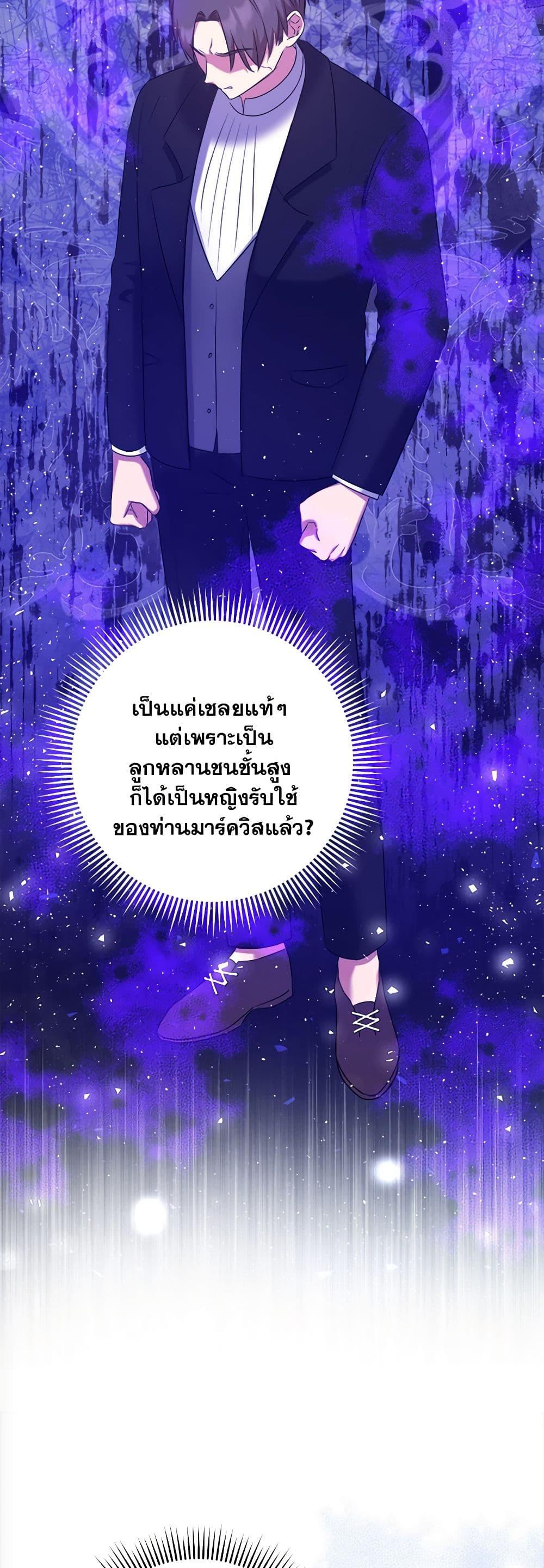 Manga-lc-com อ่านมังงะ อ่านการ์ตูน ออนไลน์ ฟรี The Lovable Maid ตอนที่ 1 2 3 4 5 6 7 8 9 10 11 12 13 14 ฟรี ไม่มีโฆษณา Manga-lc - อ่าน มังงะ อ่าน การ์ตูน ออนไลน์ อ่านมังงะ ฟรี