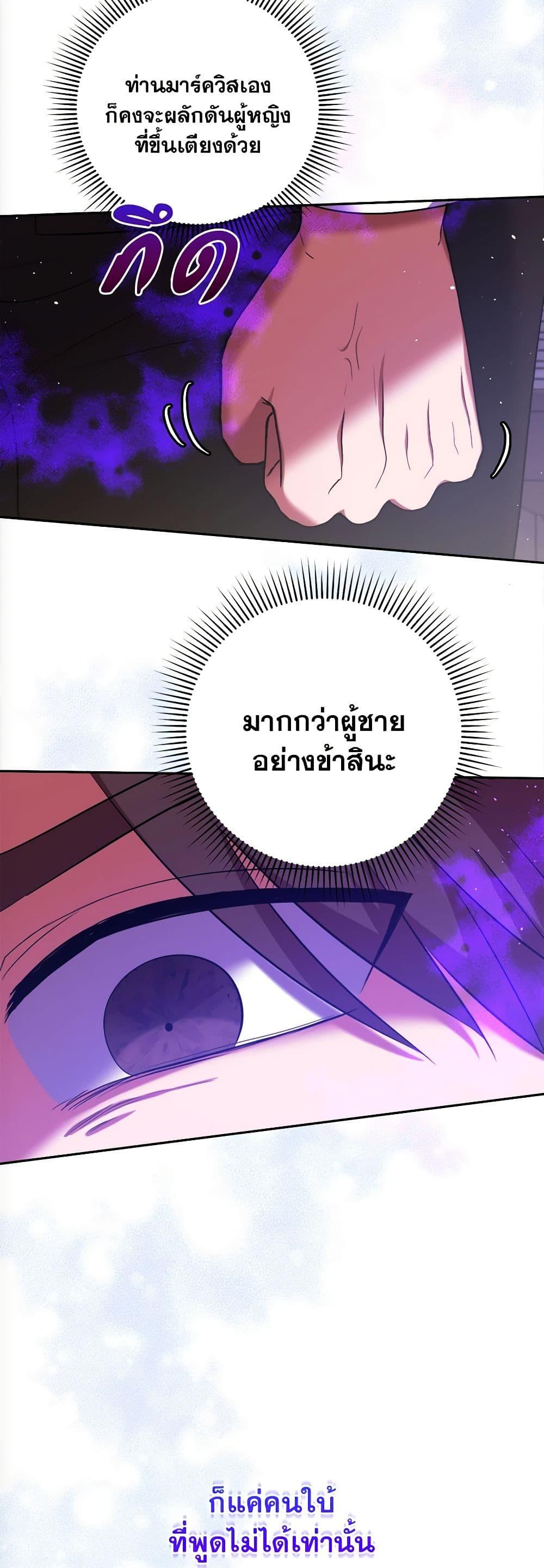 Manga-lc-com อ่านมังงะ อ่านการ์ตูน ออนไลน์ ฟรี The Lovable Maid ตอนที่ 1 2 3 4 5 6 7 8 9 10 11 12 13 14 ฟรี ไม่มีโฆษณา Manga-lc - อ่าน มังงะ อ่าน การ์ตูน ออนไลน์ อ่านมังงะ ฟรี