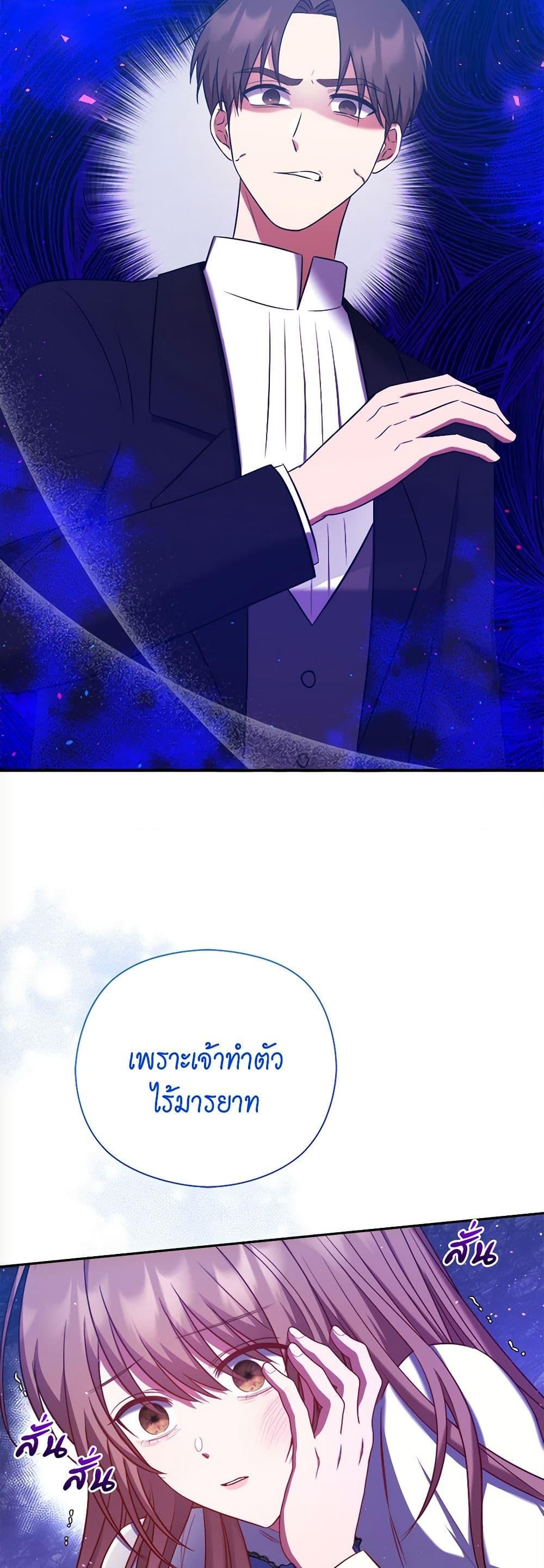 Manga-lc-com อ่านมังงะ อ่านการ์ตูน ออนไลน์ ฟรี The Lovable Maid ตอนที่ 1 2 3 4 5 6 7 8 9 10 11 12 13 14 ฟรี ไม่มีโฆษณา Manga-lc - อ่าน มังงะ อ่าน การ์ตูน ออนไลน์ อ่านมังงะ ฟรี