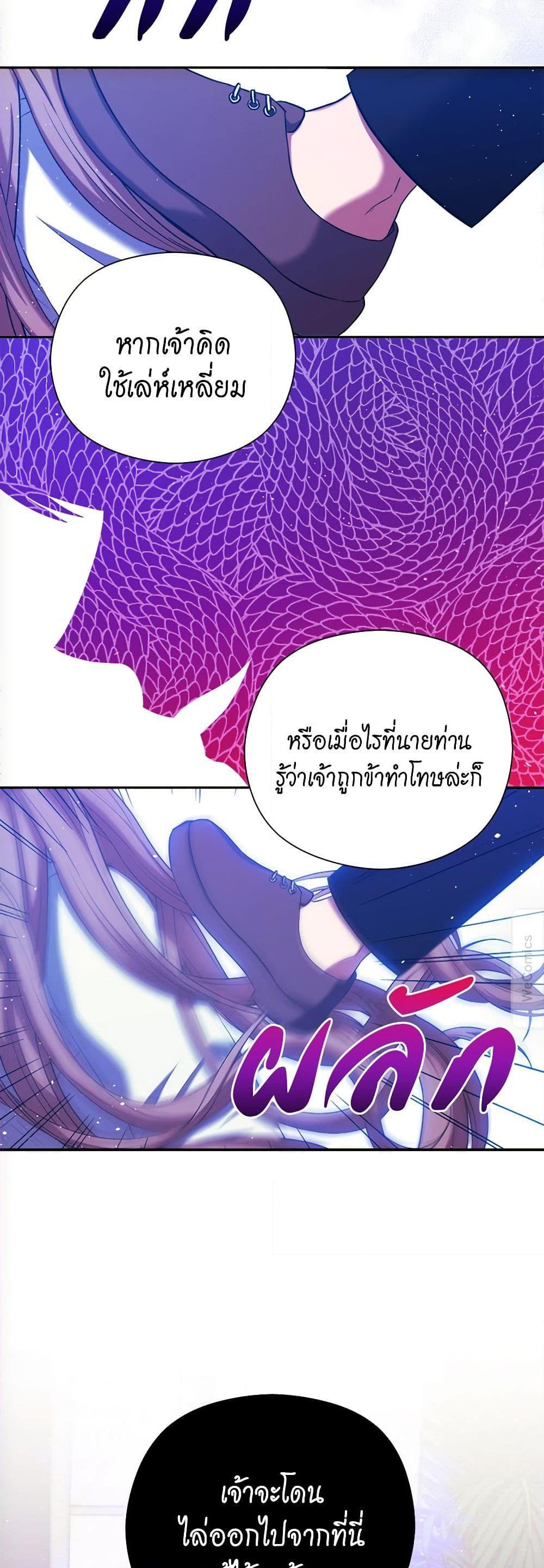 Manga-lc-com อ่านมังงะ อ่านการ์ตูน ออนไลน์ ฟรี The Lovable Maid ตอนที่ 1 2 3 4 5 6 7 8 9 10 11 12 13 14 ฟรี ไม่มีโฆษณา Manga-lc - อ่าน มังงะ อ่าน การ์ตูน ออนไลน์ อ่านมังงะ ฟรี