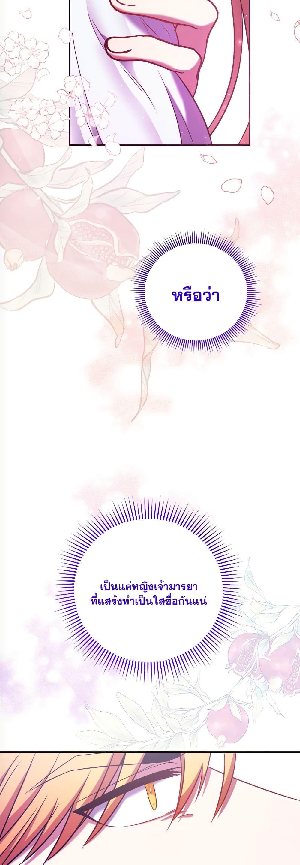 Manga-lc-com อ่านมังงะ อ่านการ์ตูน ออนไลน์ ฟรี The Lovable Maid ตอนที่ 1 2 3 4 5 6 7 8 9 10 11 12 13 14 ฟรี ไม่มีโฆษณา Manga-lc - อ่าน มังงะ อ่าน การ์ตูน ออนไลน์ อ่านมังงะ ฟรี