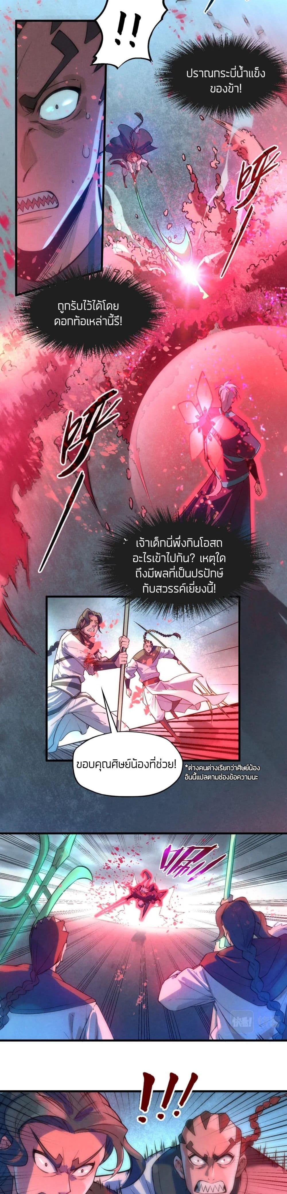 Manga-lc-com อ่านมังงะ อ่านการ์ตูน ออนไลน์ ฟรี The Eternal Supreme ตอนที่ 1 2 3 4 5 6 7 8 9 10 11 12 13 14 ฟรี ไม่มีโฆษณา Manga-lc - อ่าน มังงะ อ่าน การ์ตูน ออนไลน์ อ่านมังงะ ฟรี
