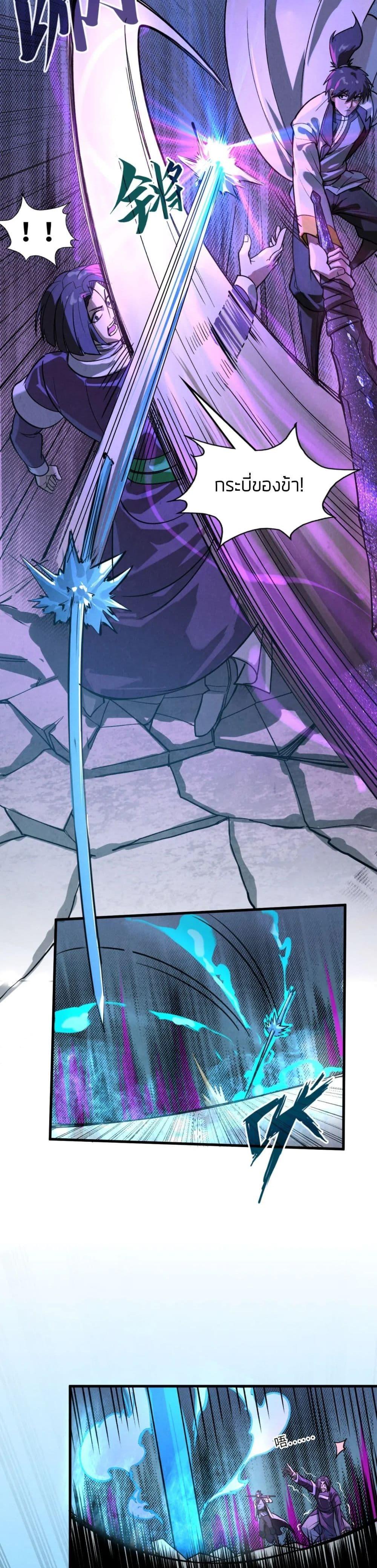 Manga-lc-com อ่านมังงะ อ่านการ์ตูน ออนไลน์ ฟรี The Eternal Supreme ตอนที่ 1 2 3 4 5 6 7 8 9 10 11 12 13 14 ฟรี ไม่มีโฆษณา Manga-lc - อ่าน มังงะ อ่าน การ์ตูน ออนไลน์ อ่านมังงะ ฟรี