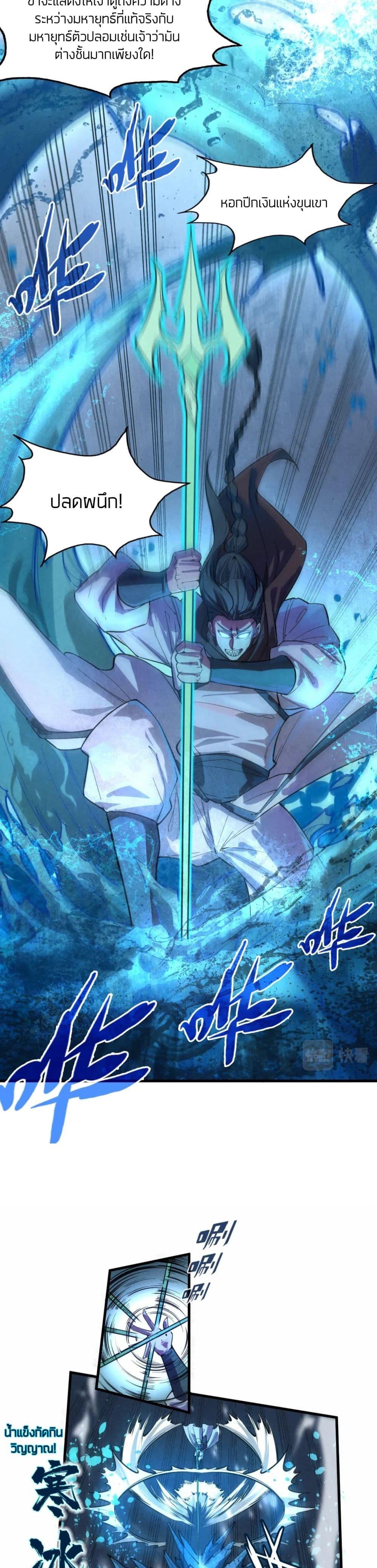 Manga-lc-com อ่านมังงะ อ่านการ์ตูน ออนไลน์ ฟรี The Eternal Supreme ตอนที่ 1 2 3 4 5 6 7 8 9 10 11 12 13 14 ฟรี ไม่มีโฆษณา Manga-lc - อ่าน มังงะ อ่าน การ์ตูน ออนไลน์ อ่านมังงะ ฟรี