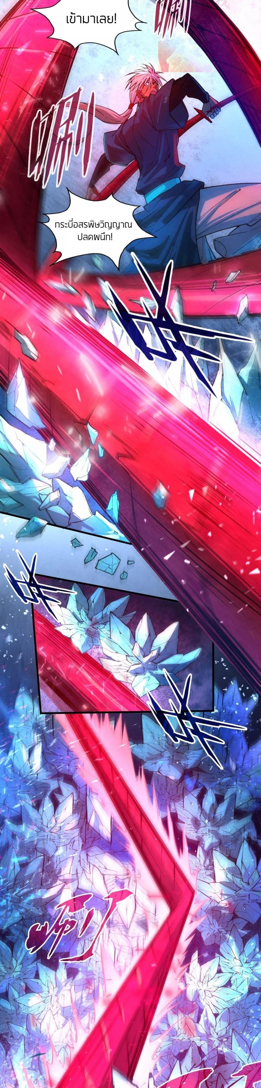 Manga-lc-com อ่านมังงะ อ่านการ์ตูน ออนไลน์ ฟรี The Eternal Supreme ตอนที่ 1 2 3 4 5 6 7 8 9 10 11 12 13 14 ฟรี ไม่มีโฆษณา Manga-lc - อ่าน มังงะ อ่าน การ์ตูน ออนไลน์ อ่านมังงะ ฟรี