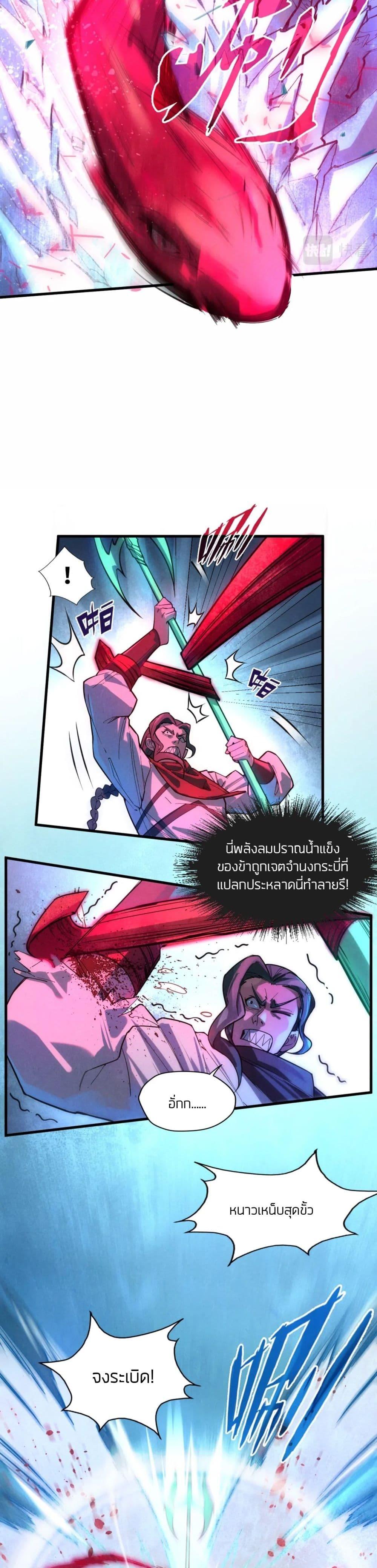 Manga-lc-com อ่านมังงะ อ่านการ์ตูน ออนไลน์ ฟรี The Eternal Supreme ตอนที่ 1 2 3 4 5 6 7 8 9 10 11 12 13 14 ฟรี ไม่มีโฆษณา Manga-lc - อ่าน มังงะ อ่าน การ์ตูน ออนไลน์ อ่านมังงะ ฟรี