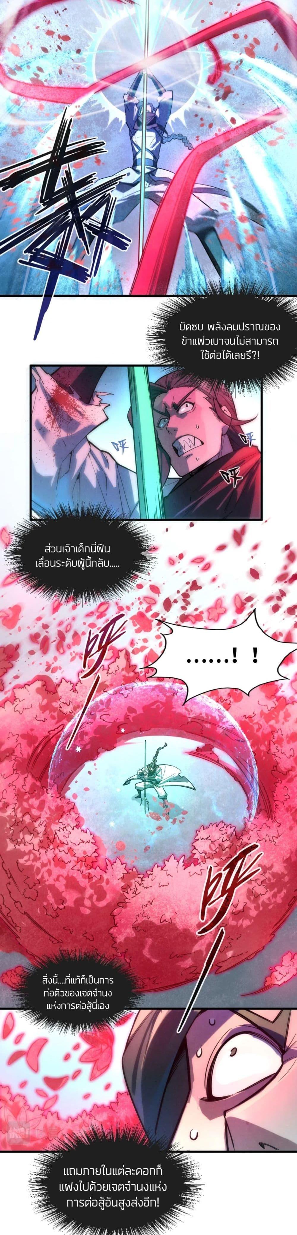 Manga-lc-com อ่านมังงะ อ่านการ์ตูน ออนไลน์ ฟรี The Eternal Supreme ตอนที่ 1 2 3 4 5 6 7 8 9 10 11 12 13 14 ฟรี ไม่มีโฆษณา Manga-lc - อ่าน มังงะ อ่าน การ์ตูน ออนไลน์ อ่านมังงะ ฟรี