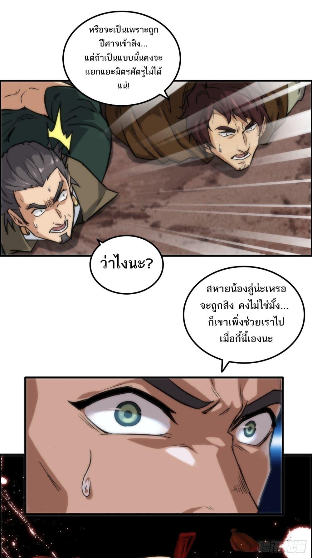 Manga-lc-com อ่านมังงะ อ่านการ์ตูน ออนไลน์ ฟรี Immortal Cultivation is Just Like This ตอนที่ 1 2 3 4 5 6 7 8 9 10 11 12 13 14 ฟรี ไม่มีโฆษณา Manga-lc - อ่าน มังงะ อ่าน การ์ตูน ออนไลน์ อ่านมังงะ ฟรี