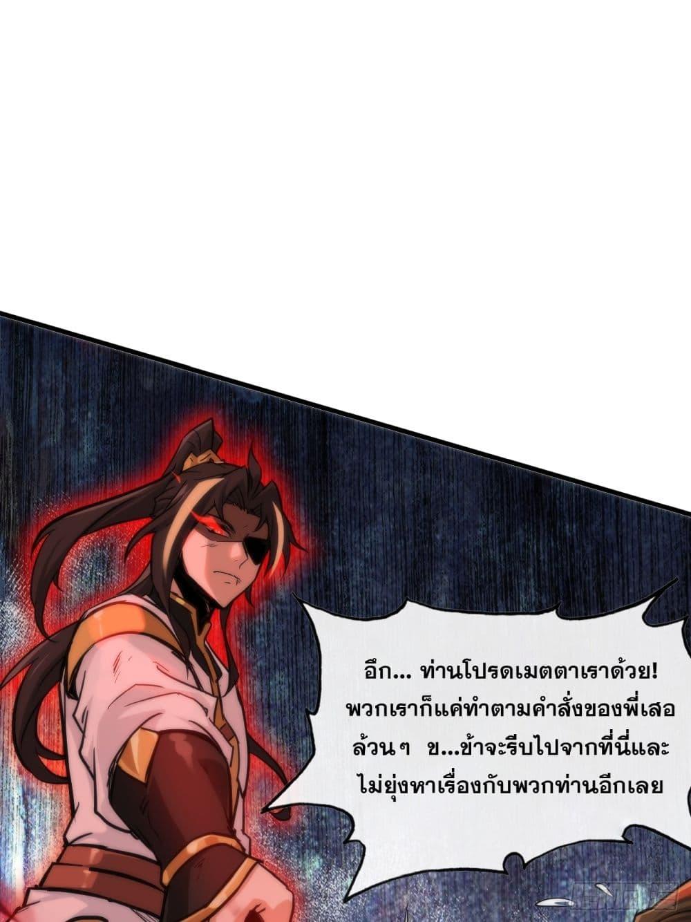 Manga-lc-com อ่านมังงะ อ่านการ์ตูน ออนไลน์ ฟรี Immortal Cultivation is Just Like This ตอนที่ 1 2 3 4 5 6 7 8 9 10 11 12 13 14 ฟรี ไม่มีโฆษณา Manga-lc - อ่าน มังงะ อ่าน การ์ตูน ออนไลน์ อ่านมังงะ ฟรี
