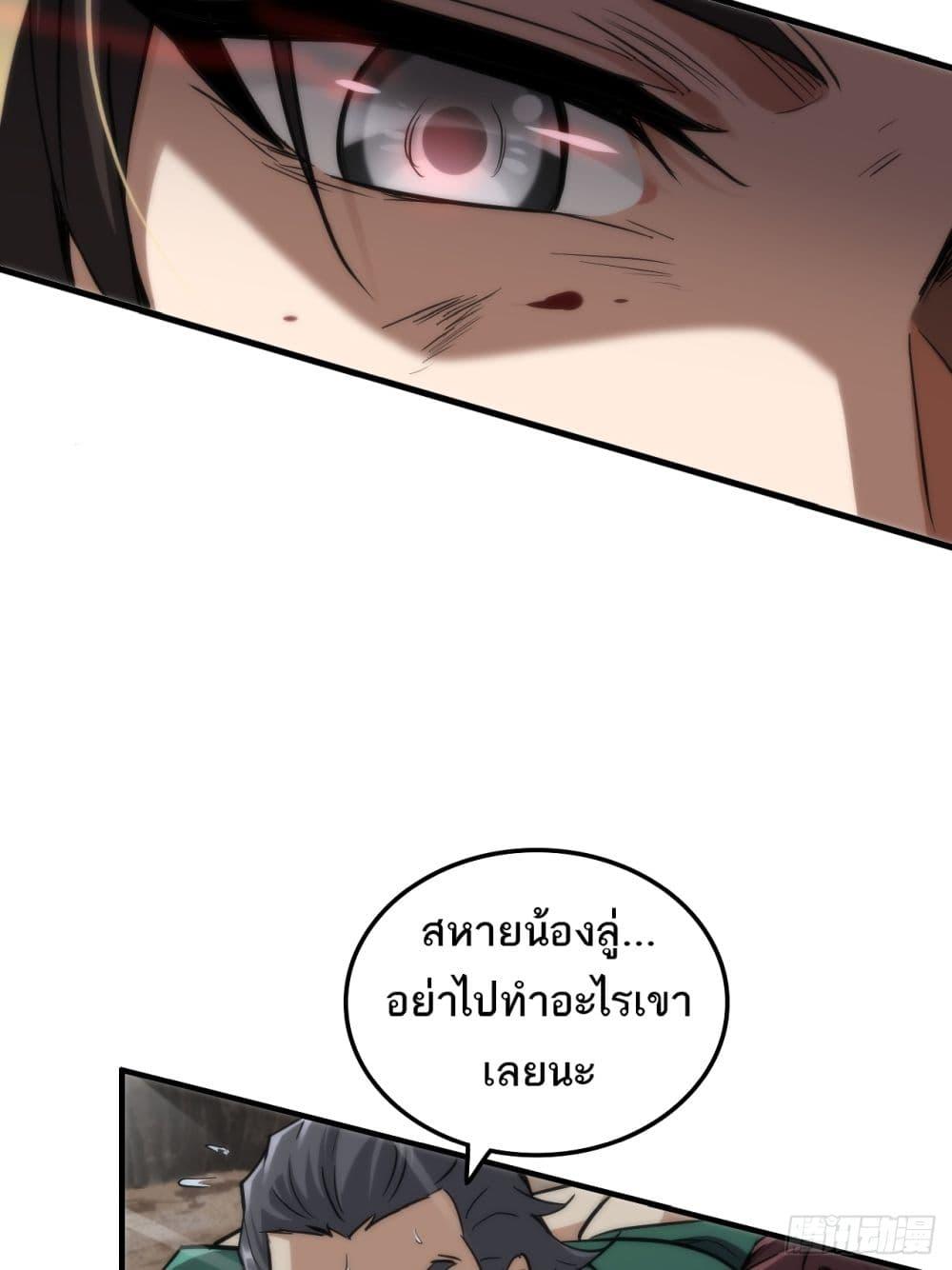 Manga-lc-com อ่านมังงะ อ่านการ์ตูน ออนไลน์ ฟรี Immortal Cultivation is Just Like This ตอนที่ 1 2 3 4 5 6 7 8 9 10 11 12 13 14 ฟรี ไม่มีโฆษณา Manga-lc - อ่าน มังงะ อ่าน การ์ตูน ออนไลน์ อ่านมังงะ ฟรี