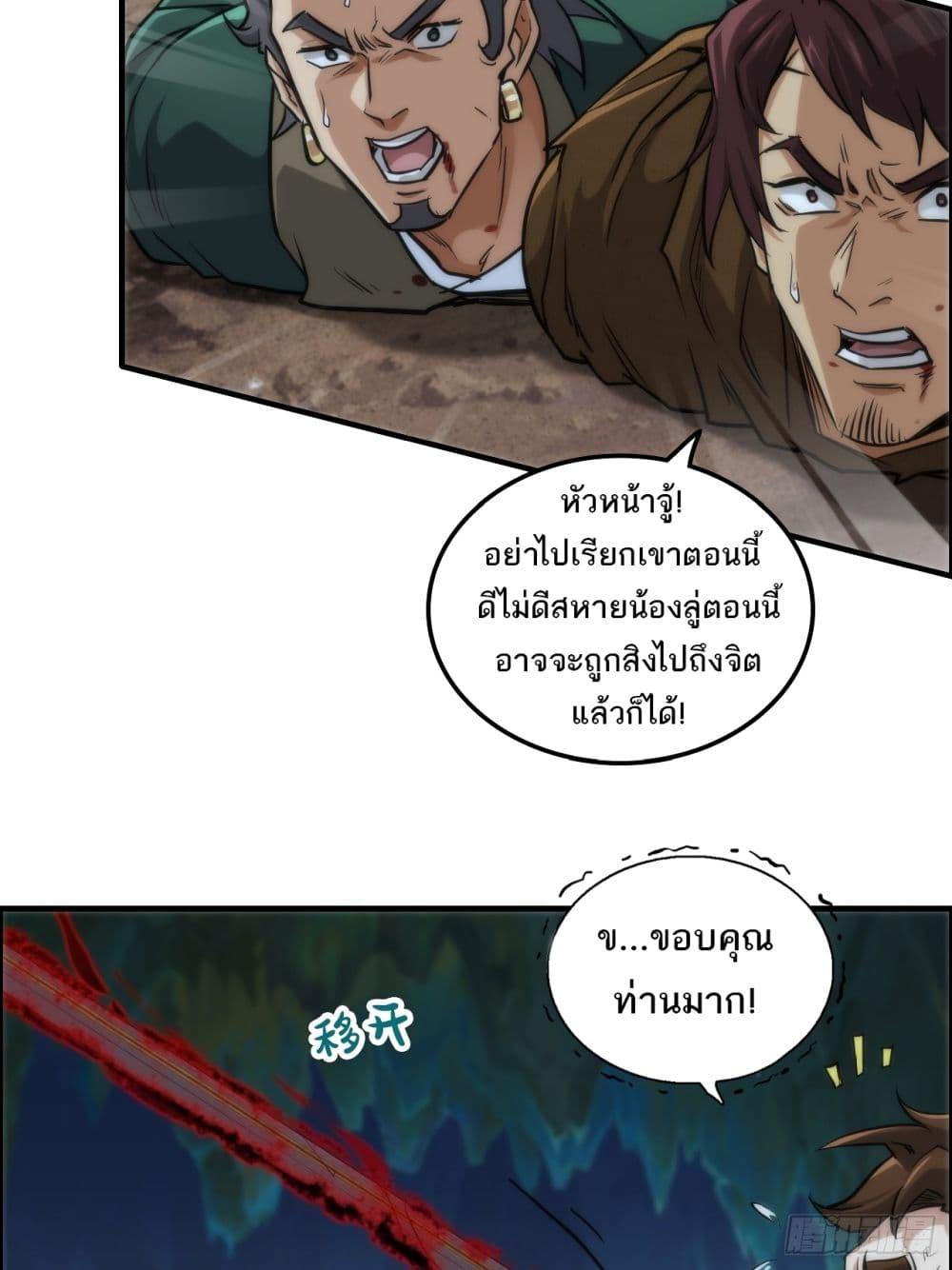 Manga-lc-com อ่านมังงะ อ่านการ์ตูน ออนไลน์ ฟรี Immortal Cultivation is Just Like This ตอนที่ 1 2 3 4 5 6 7 8 9 10 11 12 13 14 ฟรี ไม่มีโฆษณา Manga-lc - อ่าน มังงะ อ่าน การ์ตูน ออนไลน์ อ่านมังงะ ฟรี