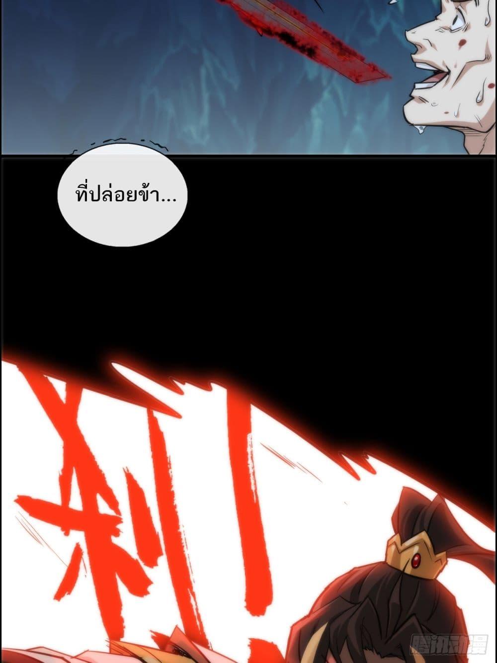 Manga-lc-com อ่านมังงะ อ่านการ์ตูน ออนไลน์ ฟรี Immortal Cultivation is Just Like This ตอนที่ 1 2 3 4 5 6 7 8 9 10 11 12 13 14 ฟรี ไม่มีโฆษณา Manga-lc - อ่าน มังงะ อ่าน การ์ตูน ออนไลน์ อ่านมังงะ ฟรี