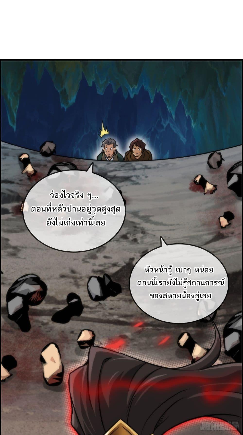 Manga-lc-com อ่านมังงะ อ่านการ์ตูน ออนไลน์ ฟรี Immortal Cultivation is Just Like This ตอนที่ 1 2 3 4 5 6 7 8 9 10 11 12 13 14 ฟรี ไม่มีโฆษณา Manga-lc - อ่าน มังงะ อ่าน การ์ตูน ออนไลน์ อ่านมังงะ ฟรี