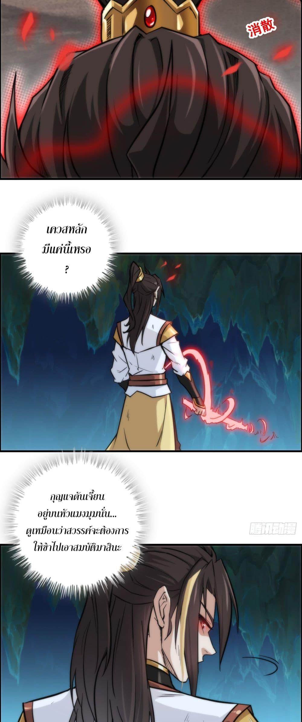 Manga-lc-com อ่านมังงะ อ่านการ์ตูน ออนไลน์ ฟรี Immortal Cultivation is Just Like This ตอนที่ 1 2 3 4 5 6 7 8 9 10 11 12 13 14 ฟรี ไม่มีโฆษณา Manga-lc - อ่าน มังงะ อ่าน การ์ตูน ออนไลน์ อ่านมังงะ ฟรี