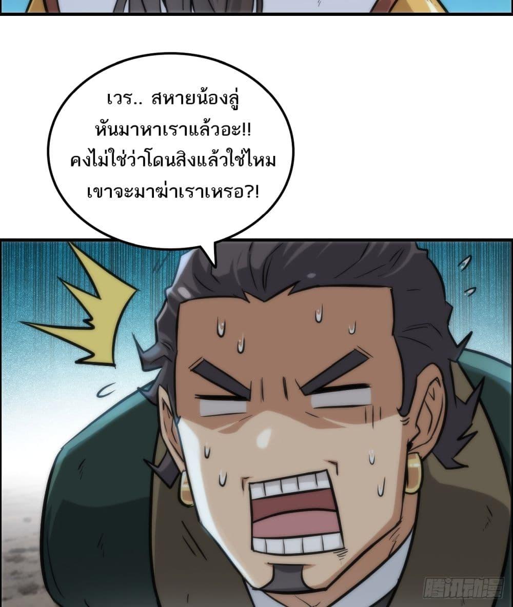 Manga-lc-com อ่านมังงะ อ่านการ์ตูน ออนไลน์ ฟรี Immortal Cultivation is Just Like This ตอนที่ 1 2 3 4 5 6 7 8 9 10 11 12 13 14 ฟรี ไม่มีโฆษณา Manga-lc - อ่าน มังงะ อ่าน การ์ตูน ออนไลน์ อ่านมังงะ ฟรี
