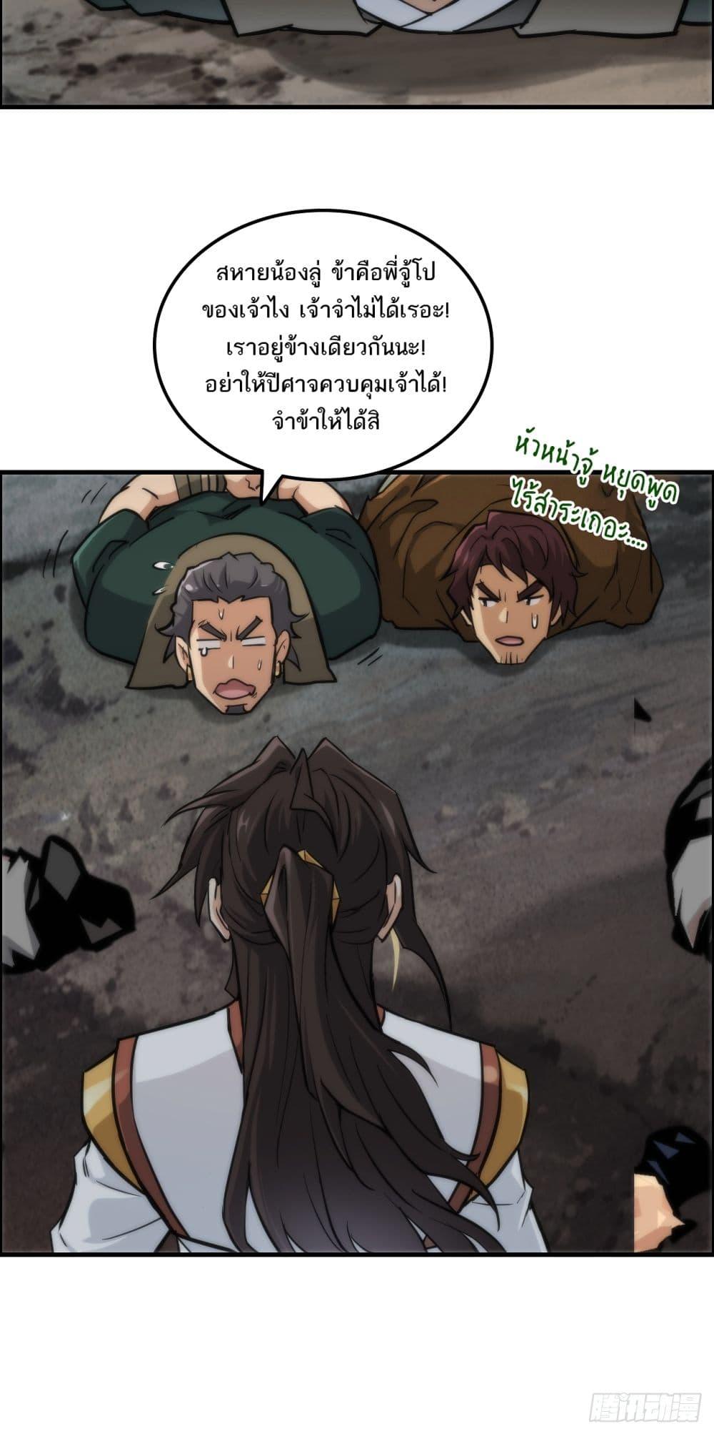 Manga-lc-com อ่านมังงะ อ่านการ์ตูน ออนไลน์ ฟรี Immortal Cultivation is Just Like This ตอนที่ 1 2 3 4 5 6 7 8 9 10 11 12 13 14 ฟรี ไม่มีโฆษณา Manga-lc - อ่าน มังงะ อ่าน การ์ตูน ออนไลน์ อ่านมังงะ ฟรี