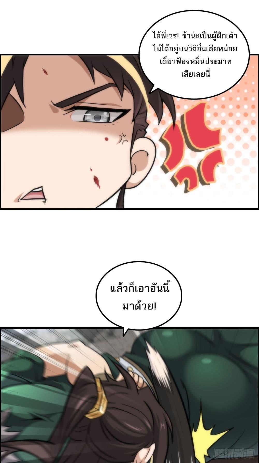 Manga-lc-com อ่านมังงะ อ่านการ์ตูน ออนไลน์ ฟรี Immortal Cultivation is Just Like This ตอนที่ 1 2 3 4 5 6 7 8 9 10 11 12 13 14 ฟรี ไม่มีโฆษณา Manga-lc - อ่าน มังงะ อ่าน การ์ตูน ออนไลน์ อ่านมังงะ ฟรี