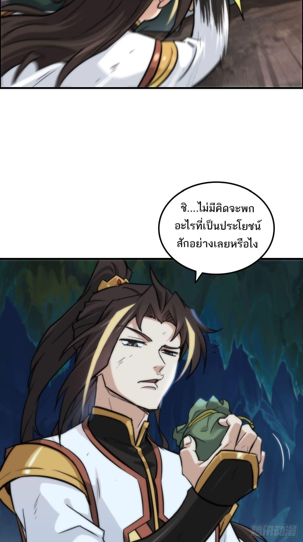 Manga-lc-com อ่านมังงะ อ่านการ์ตูน ออนไลน์ ฟรี Immortal Cultivation is Just Like This ตอนที่ 1 2 3 4 5 6 7 8 9 10 11 12 13 14 ฟรี ไม่มีโฆษณา Manga-lc - อ่าน มังงะ อ่าน การ์ตูน ออนไลน์ อ่านมังงะ ฟรี