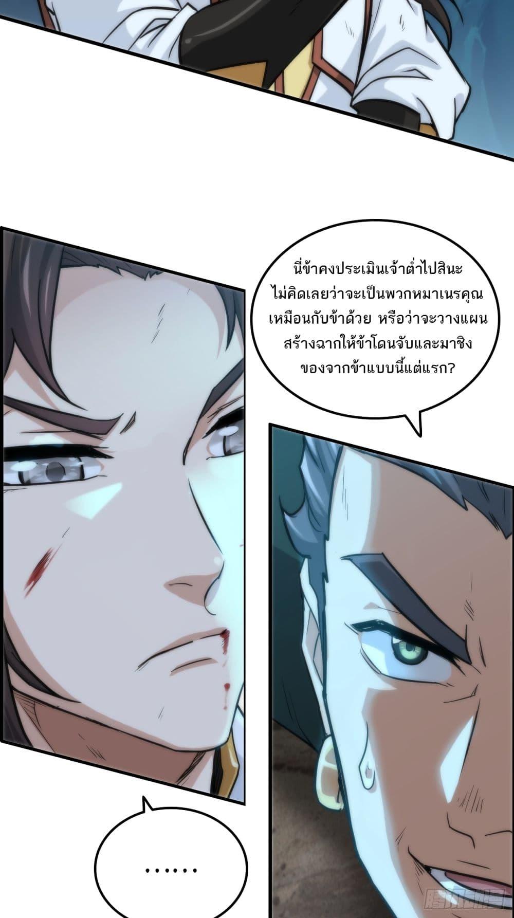 Manga-lc-com อ่านมังงะ อ่านการ์ตูน ออนไลน์ ฟรี Immortal Cultivation is Just Like This ตอนที่ 1 2 3 4 5 6 7 8 9 10 11 12 13 14 ฟรี ไม่มีโฆษณา Manga-lc - อ่าน มังงะ อ่าน การ์ตูน ออนไลน์ อ่านมังงะ ฟรี