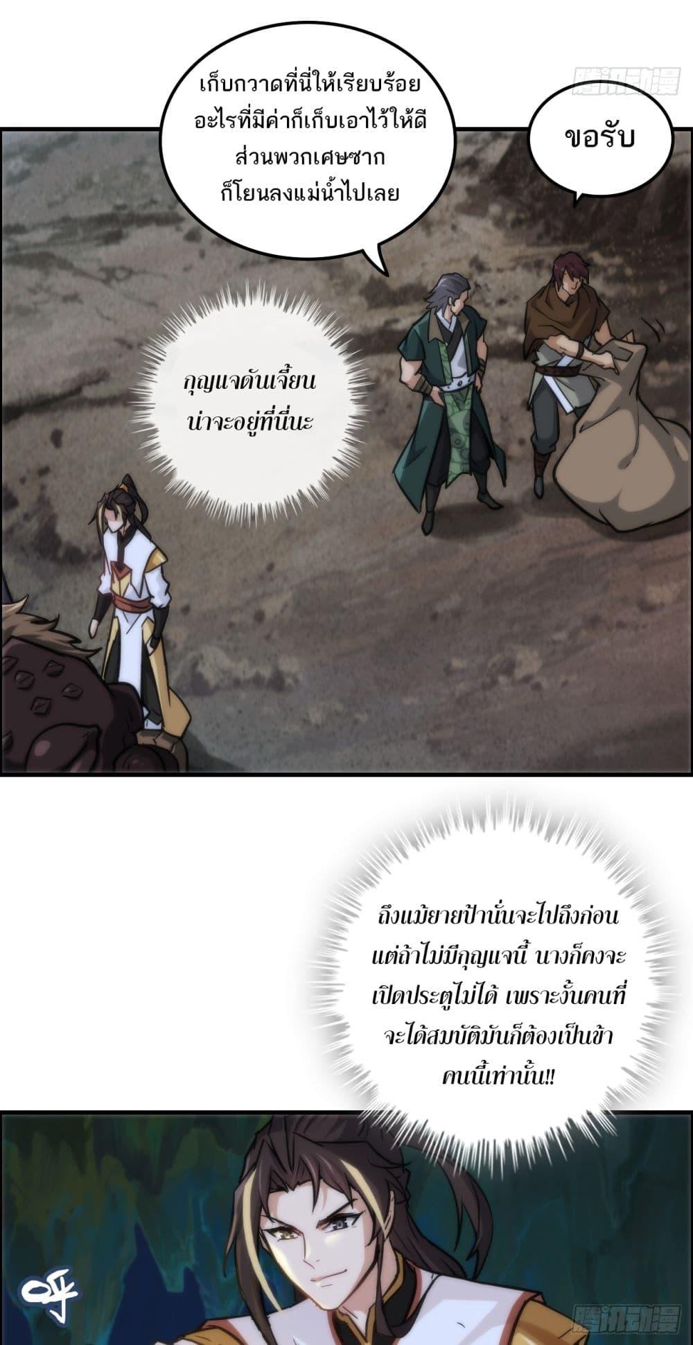 Manga-lc-com อ่านมังงะ อ่านการ์ตูน ออนไลน์ ฟรี Immortal Cultivation is Just Like This ตอนที่ 1 2 3 4 5 6 7 8 9 10 11 12 13 14 ฟรี ไม่มีโฆษณา Manga-lc - อ่าน มังงะ อ่าน การ์ตูน ออนไลน์ อ่านมังงะ ฟรี
