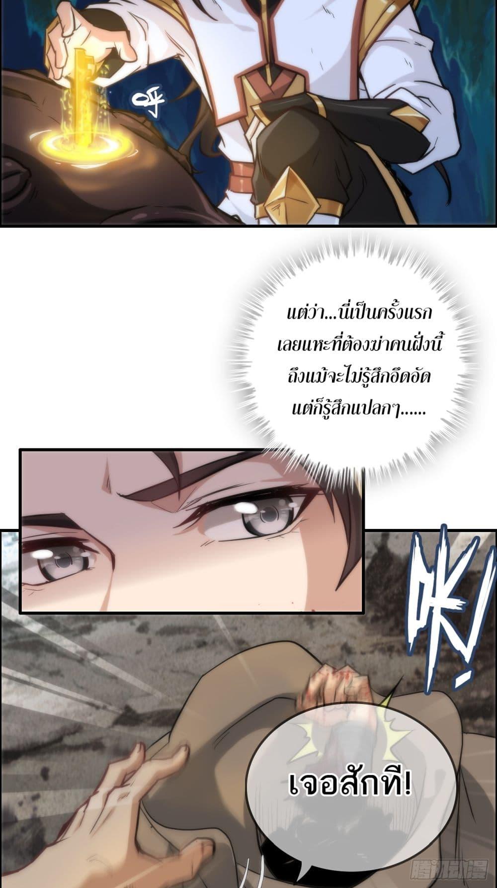Manga-lc-com อ่านมังงะ อ่านการ์ตูน ออนไลน์ ฟรี Immortal Cultivation is Just Like This ตอนที่ 1 2 3 4 5 6 7 8 9 10 11 12 13 14 ฟรี ไม่มีโฆษณา Manga-lc - อ่าน มังงะ อ่าน การ์ตูน ออนไลน์ อ่านมังงะ ฟรี
