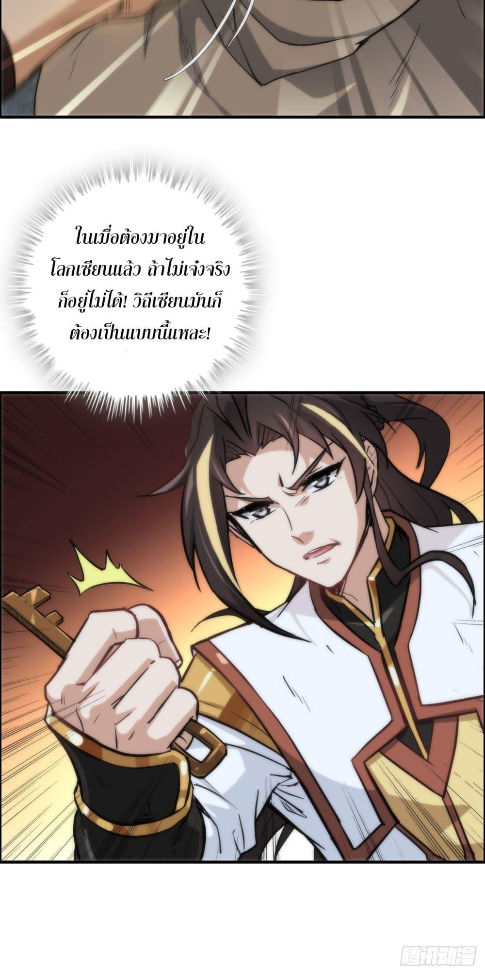 Manga-lc-com อ่านมังงะ อ่านการ์ตูน ออนไลน์ ฟรี Immortal Cultivation is Just Like This ตอนที่ 1 2 3 4 5 6 7 8 9 10 11 12 13 14 ฟรี ไม่มีโฆษณา Manga-lc - อ่าน มังงะ อ่าน การ์ตูน ออนไลน์ อ่านมังงะ ฟรี