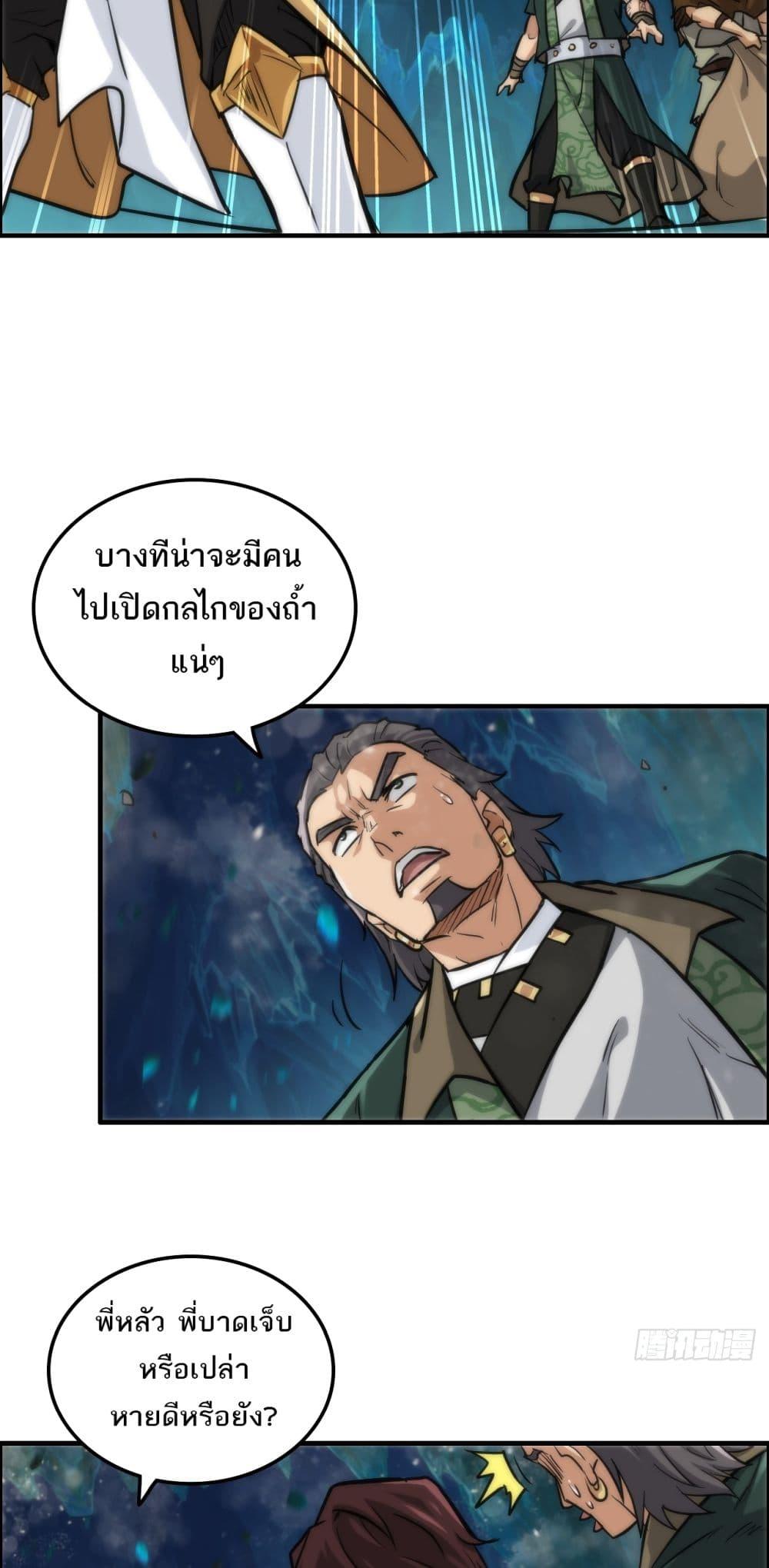 Manga-lc-com อ่านมังงะ อ่านการ์ตูน ออนไลน์ ฟรี Immortal Cultivation is Just Like This ตอนที่ 1 2 3 4 5 6 7 8 9 10 11 12 13 14 ฟรี ไม่มีโฆษณา Manga-lc - อ่าน มังงะ อ่าน การ์ตูน ออนไลน์ อ่านมังงะ ฟรี