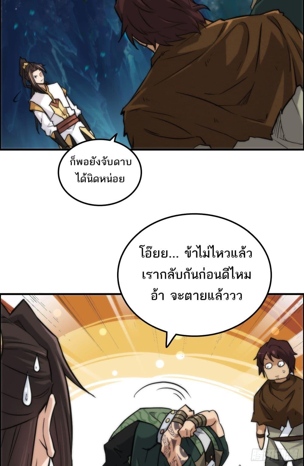Manga-lc-com อ่านมังงะ อ่านการ์ตูน ออนไลน์ ฟรี Immortal Cultivation is Just Like This ตอนที่ 1 2 3 4 5 6 7 8 9 10 11 12 13 14 ฟรี ไม่มีโฆษณา Manga-lc - อ่าน มังงะ อ่าน การ์ตูน ออนไลน์ อ่านมังงะ ฟรี