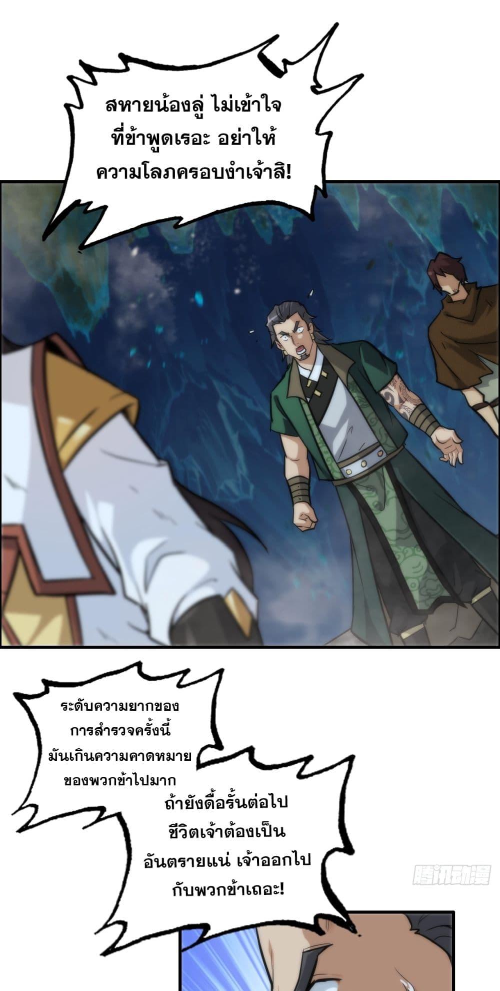 Manga-lc-com อ่านมังงะ อ่านการ์ตูน ออนไลน์ ฟรี Immortal Cultivation is Just Like This ตอนที่ 1 2 3 4 5 6 7 8 9 10 11 12 13 14 ฟรี ไม่มีโฆษณา Manga-lc - อ่าน มังงะ อ่าน การ์ตูน ออนไลน์ อ่านมังงะ ฟรี