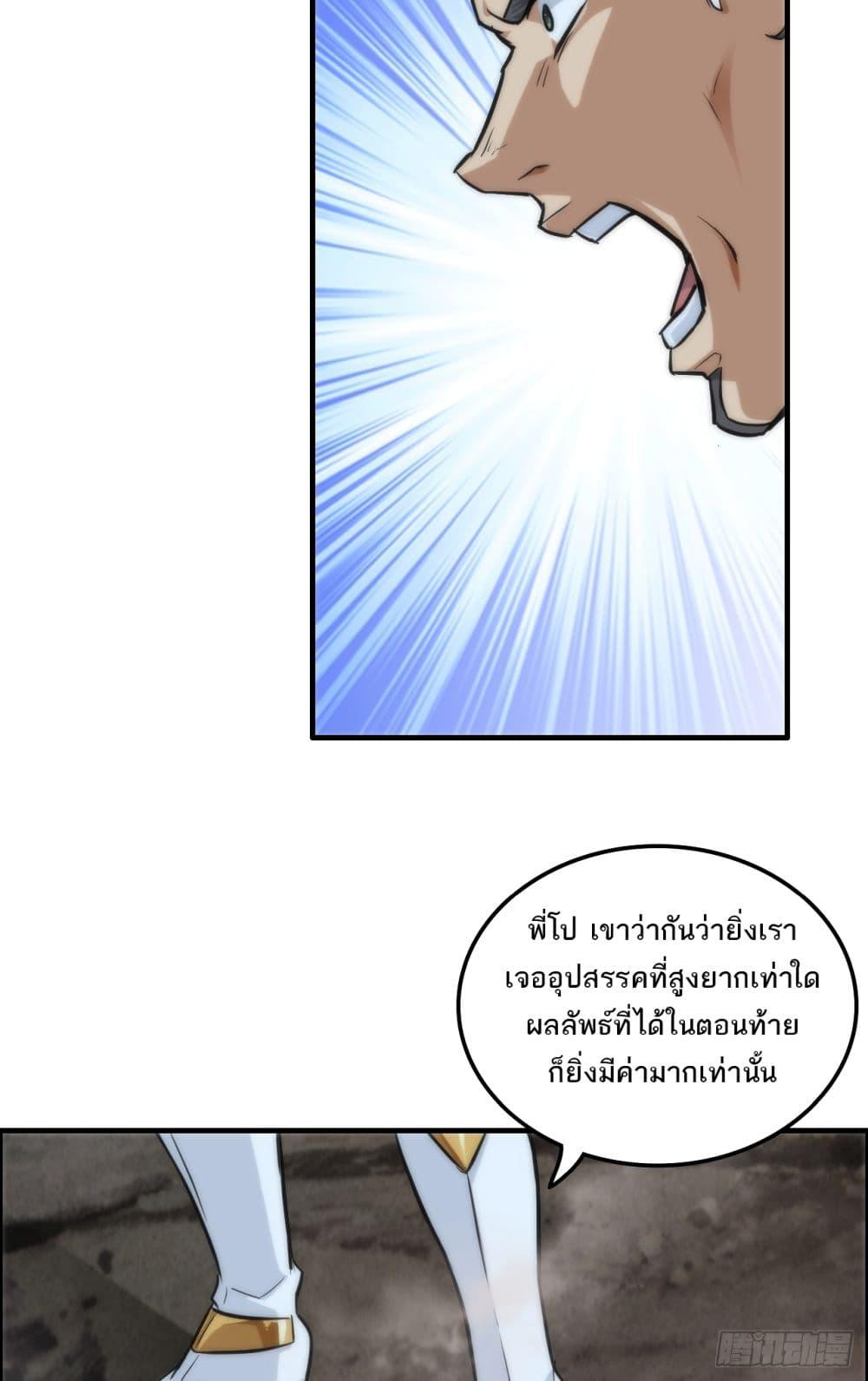 Manga-lc-com อ่านมังงะ อ่านการ์ตูน ออนไลน์ ฟรี Immortal Cultivation is Just Like This ตอนที่ 1 2 3 4 5 6 7 8 9 10 11 12 13 14 ฟรี ไม่มีโฆษณา Manga-lc - อ่าน มังงะ อ่าน การ์ตูน ออนไลน์ อ่านมังงะ ฟรี