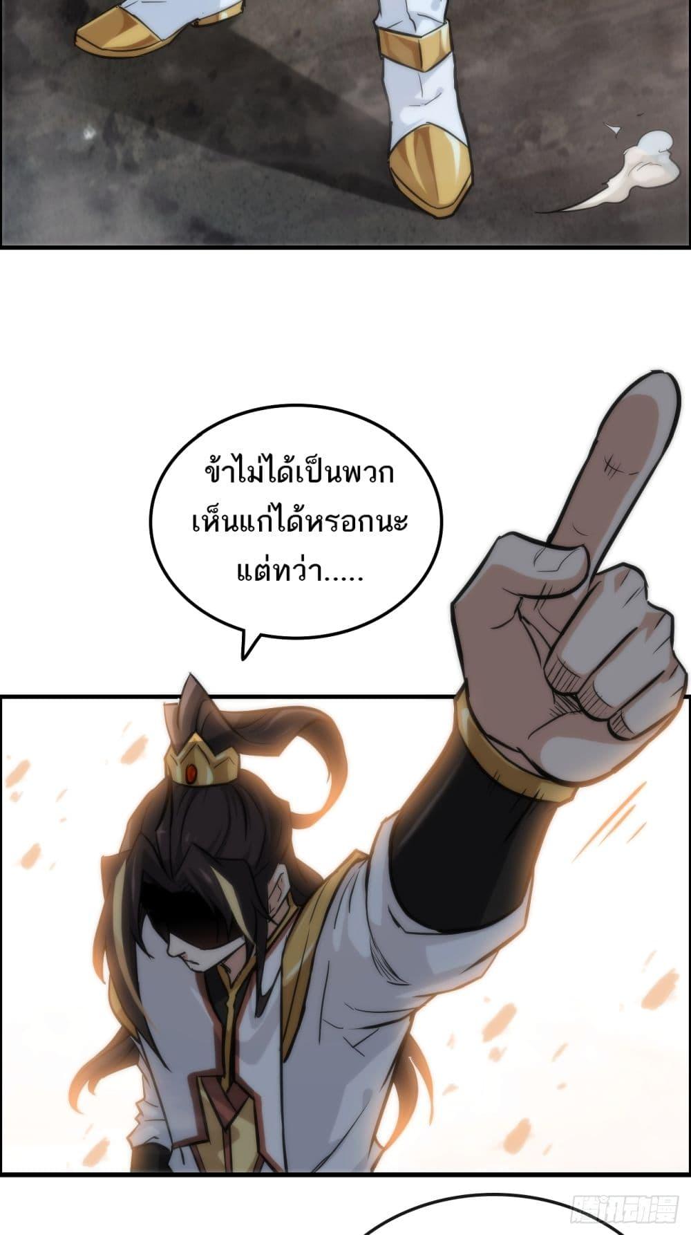 Manga-lc-com อ่านมังงะ อ่านการ์ตูน ออนไลน์ ฟรี Immortal Cultivation is Just Like This ตอนที่ 1 2 3 4 5 6 7 8 9 10 11 12 13 14 ฟรี ไม่มีโฆษณา Manga-lc - อ่าน มังงะ อ่าน การ์ตูน ออนไลน์ อ่านมังงะ ฟรี