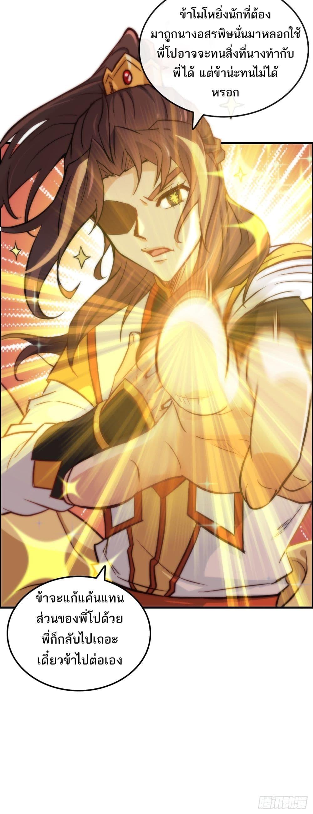Manga-lc-com อ่านมังงะ อ่านการ์ตูน ออนไลน์ ฟรี Immortal Cultivation is Just Like This ตอนที่ 1 2 3 4 5 6 7 8 9 10 11 12 13 14 ฟรี ไม่มีโฆษณา Manga-lc - อ่าน มังงะ อ่าน การ์ตูน ออนไลน์ อ่านมังงะ ฟรี