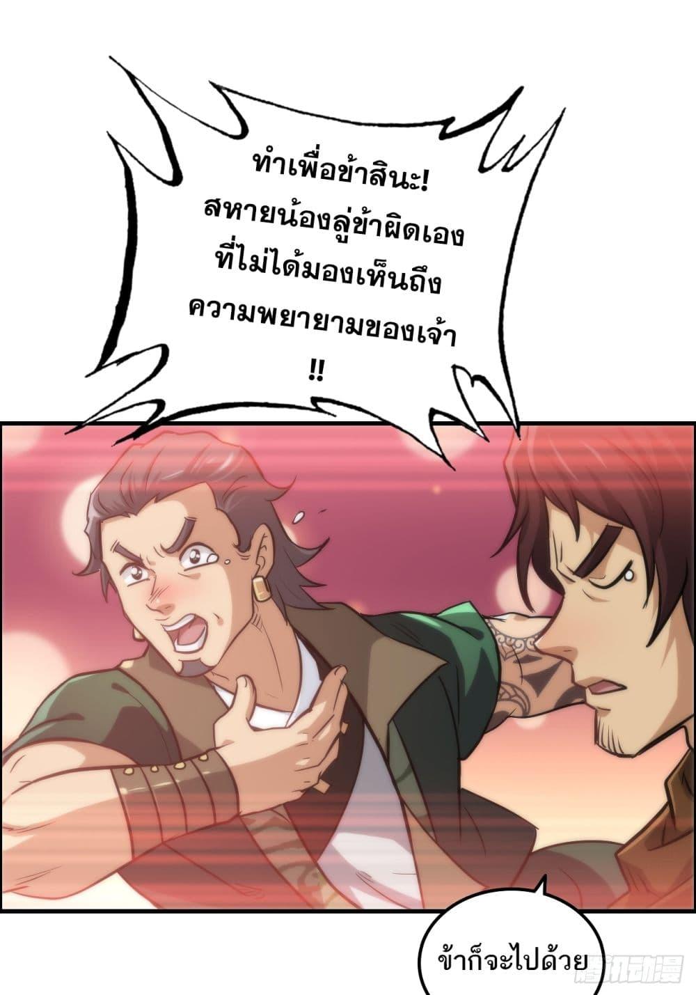 Manga-lc-com อ่านมังงะ อ่านการ์ตูน ออนไลน์ ฟรี Immortal Cultivation is Just Like This ตอนที่ 1 2 3 4 5 6 7 8 9 10 11 12 13 14 ฟรี ไม่มีโฆษณา Manga-lc - อ่าน มังงะ อ่าน การ์ตูน ออนไลน์ อ่านมังงะ ฟรี