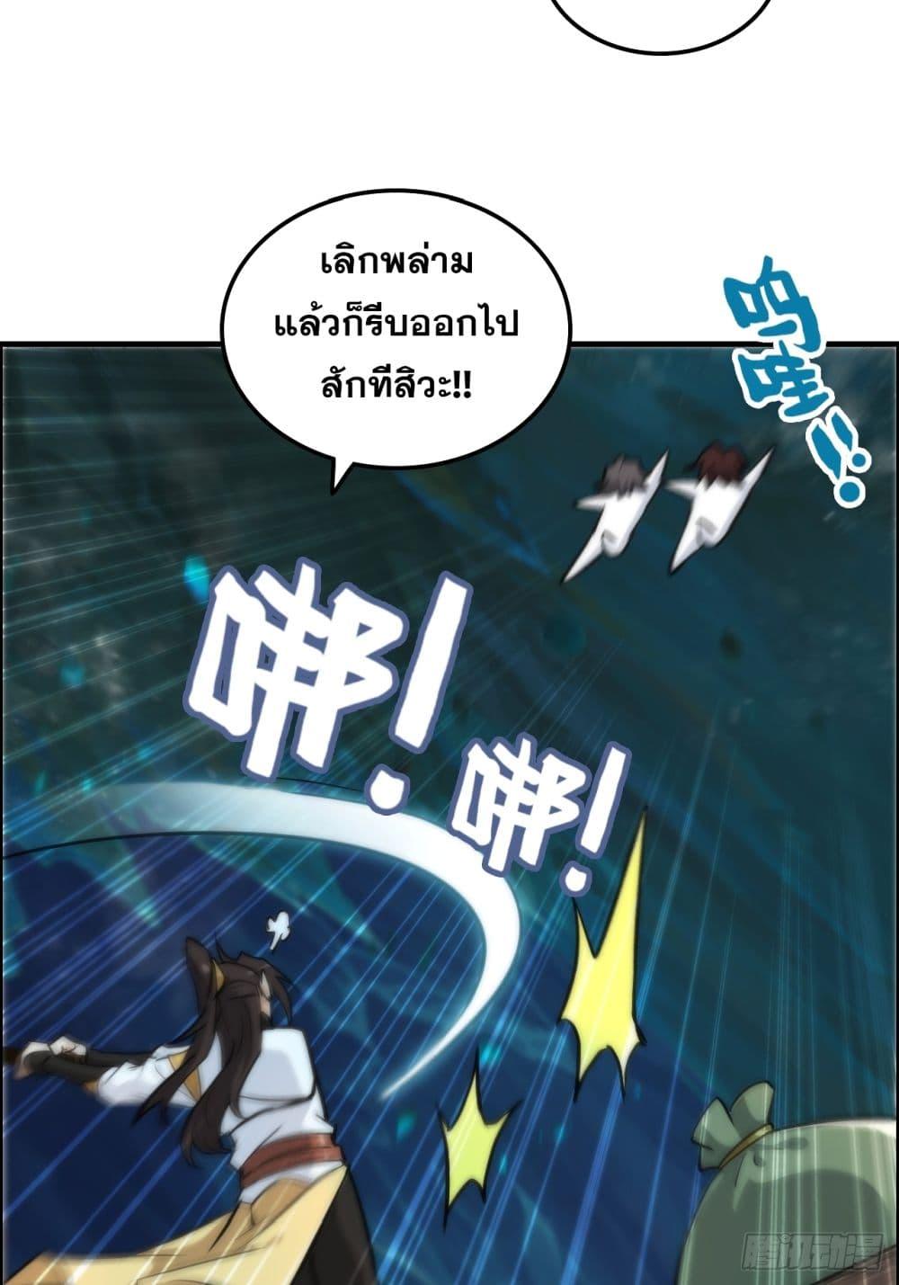 Manga-lc-com อ่านมังงะ อ่านการ์ตูน ออนไลน์ ฟรี Immortal Cultivation is Just Like This ตอนที่ 1 2 3 4 5 6 7 8 9 10 11 12 13 14 ฟรี ไม่มีโฆษณา Manga-lc - อ่าน มังงะ อ่าน การ์ตูน ออนไลน์ อ่านมังงะ ฟรี
