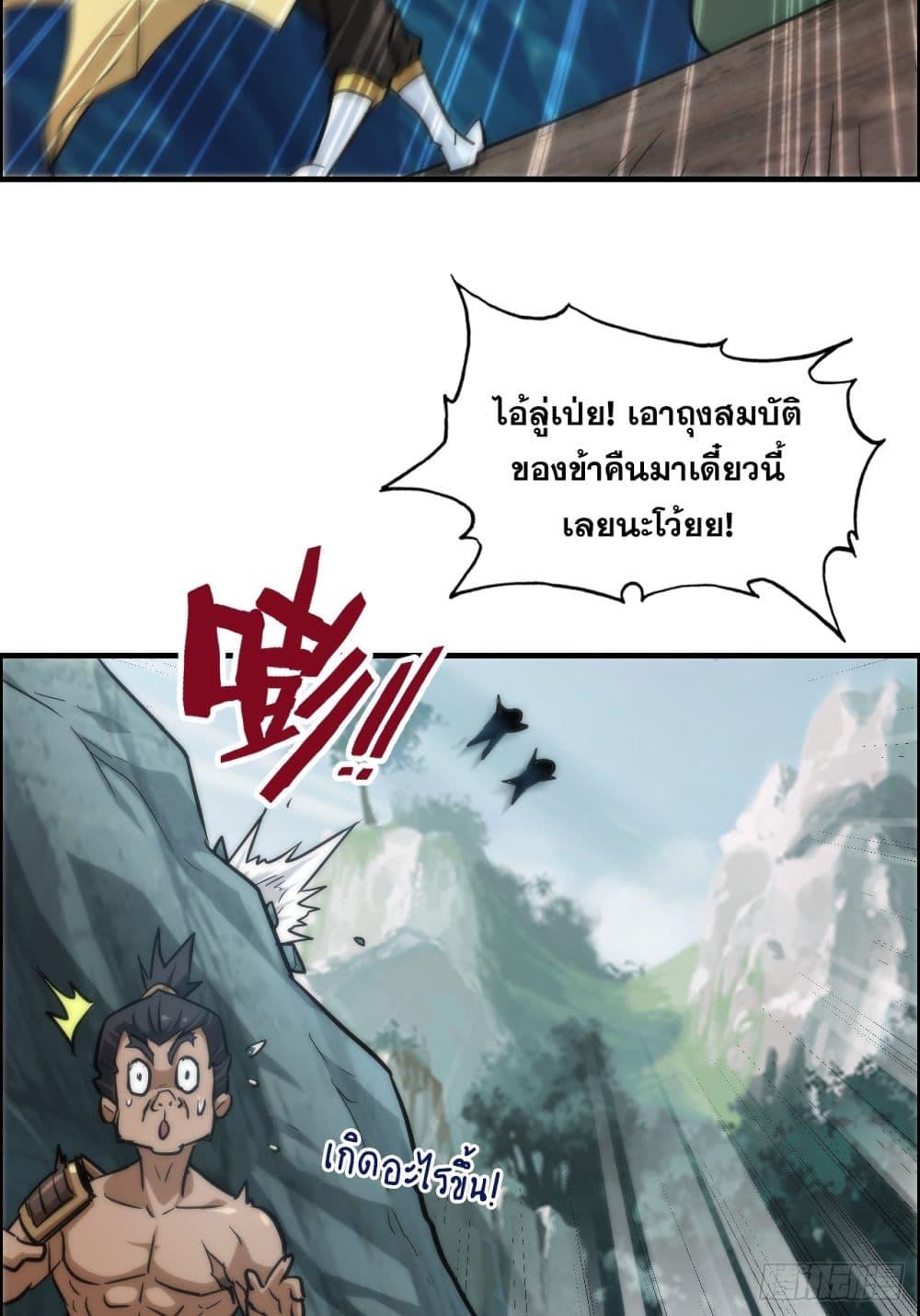 Manga-lc-com อ่านมังงะ อ่านการ์ตูน ออนไลน์ ฟรี Immortal Cultivation is Just Like This ตอนที่ 1 2 3 4 5 6 7 8 9 10 11 12 13 14 ฟรี ไม่มีโฆษณา Manga-lc - อ่าน มังงะ อ่าน การ์ตูน ออนไลน์ อ่านมังงะ ฟรี