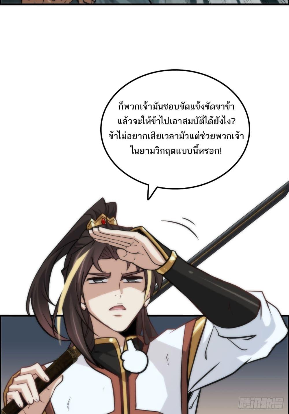 Manga-lc-com อ่านมังงะ อ่านการ์ตูน ออนไลน์ ฟรี Immortal Cultivation is Just Like This ตอนที่ 1 2 3 4 5 6 7 8 9 10 11 12 13 14 ฟรี ไม่มีโฆษณา Manga-lc - อ่าน มังงะ อ่าน การ์ตูน ออนไลน์ อ่านมังงะ ฟรี