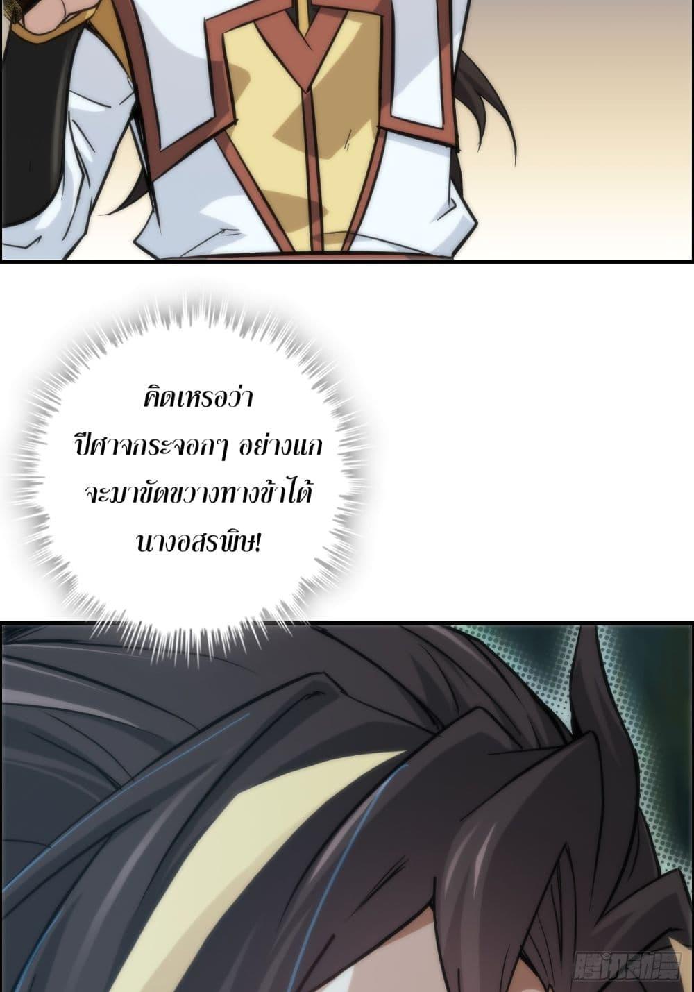 Manga-lc-com อ่านมังงะ อ่านการ์ตูน ออนไลน์ ฟรี Immortal Cultivation is Just Like This ตอนที่ 1 2 3 4 5 6 7 8 9 10 11 12 13 14 ฟรี ไม่มีโฆษณา Manga-lc - อ่าน มังงะ อ่าน การ์ตูน ออนไลน์ อ่านมังงะ ฟรี