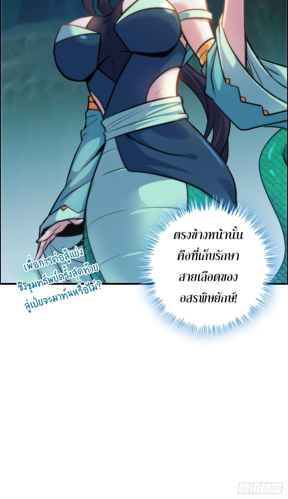 Manga-lc-com อ่านมังงะ อ่านการ์ตูน ออนไลน์ ฟรี Immortal Cultivation is Just Like This ตอนที่ 1 2 3 4 5 6 7 8 9 10 11 12 13 14 ฟรี ไม่มีโฆษณา Manga-lc - อ่าน มังงะ อ่าน การ์ตูน ออนไลน์ อ่านมังงะ ฟรี