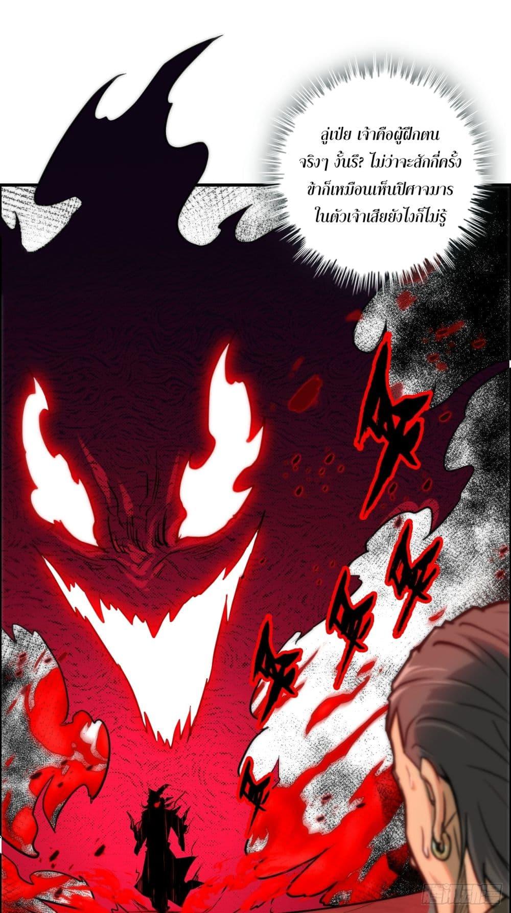 Manga-lc-com อ่านมังงะ อ่านการ์ตูน ออนไลน์ ฟรี Immortal Cultivation is Just Like This ตอนที่ 1 2 3 4 5 6 7 8 9 10 11 12 13 14 ฟรี ไม่มีโฆษณา Manga-lc - อ่าน มังงะ อ่าน การ์ตูน ออนไลน์ อ่านมังงะ ฟรี