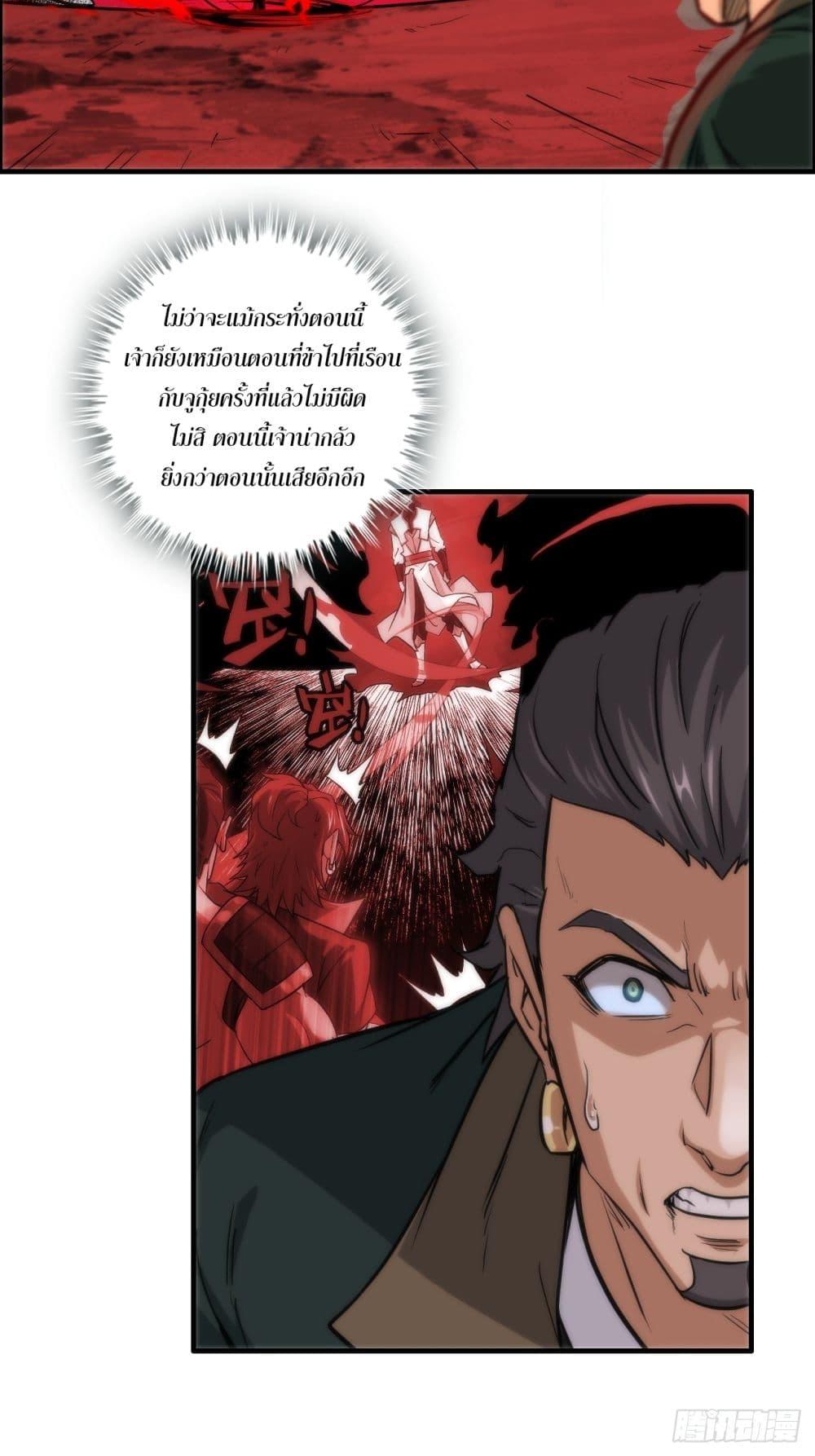 Manga-lc-com อ่านมังงะ อ่านการ์ตูน ออนไลน์ ฟรี Immortal Cultivation is Just Like This ตอนที่ 1 2 3 4 5 6 7 8 9 10 11 12 13 14 ฟรี ไม่มีโฆษณา Manga-lc - อ่าน มังงะ อ่าน การ์ตูน ออนไลน์ อ่านมังงะ ฟรี