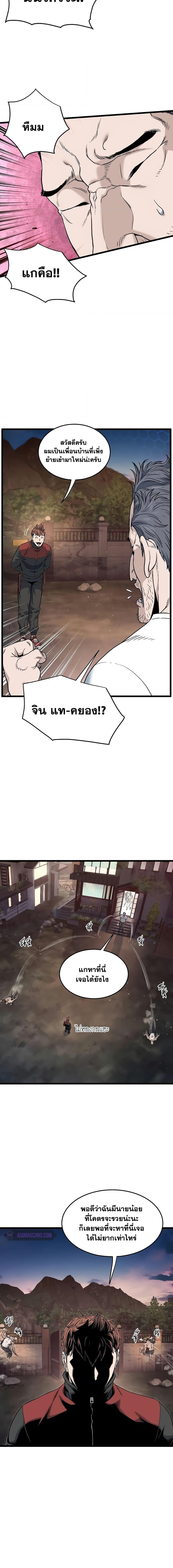 Manga-lc-com อ่านมังงะ อ่านการ์ตูน ออนไลน์ ฟรี Murim Login ตอนที่ 1 2 3 4 5 6 7 8 9 10 11 12 13 14 ฟรี ไม่มีโฆษณา Manga-lc - อ่าน มังงะ อ่าน การ์ตูน ออนไลน์ อ่านมังงะ ฟรี