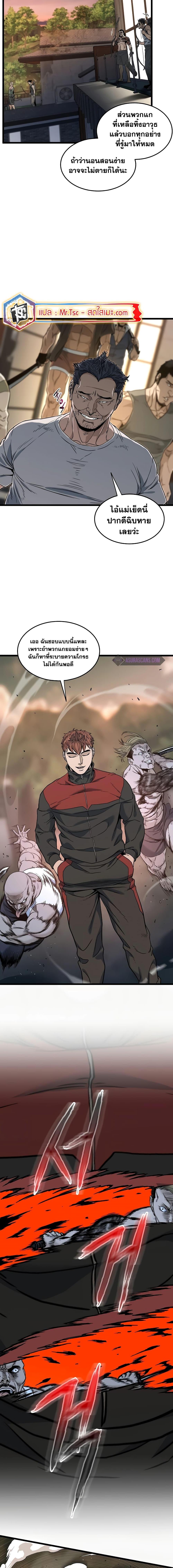 Manga-lc-com อ่านมังงะ อ่านการ์ตูน ออนไลน์ ฟรี Murim Login ตอนที่ 1 2 3 4 5 6 7 8 9 10 11 12 13 14 ฟรี ไม่มีโฆษณา Manga-lc - อ่าน มังงะ อ่าน การ์ตูน ออนไลน์ อ่านมังงะ ฟรี