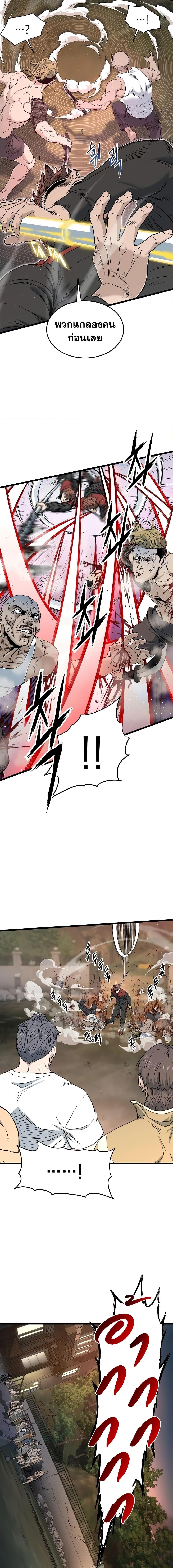 Manga-lc-com อ่านมังงะ อ่านการ์ตูน ออนไลน์ ฟรี Murim Login ตอนที่ 1 2 3 4 5 6 7 8 9 10 11 12 13 14 ฟรี ไม่มีโฆษณา Manga-lc - อ่าน มังงะ อ่าน การ์ตูน ออนไลน์ อ่านมังงะ ฟรี