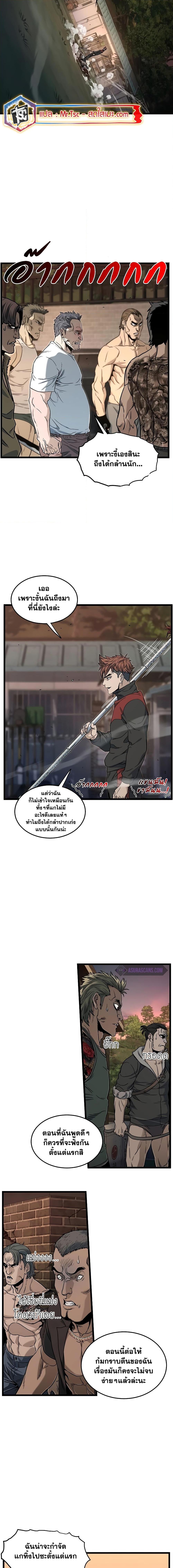 Manga-lc-com อ่านมังงะ อ่านการ์ตูน ออนไลน์ ฟรี Murim Login ตอนที่ 1 2 3 4 5 6 7 8 9 10 11 12 13 14 ฟรี ไม่มีโฆษณา Manga-lc - อ่าน มังงะ อ่าน การ์ตูน ออนไลน์ อ่านมังงะ ฟรี