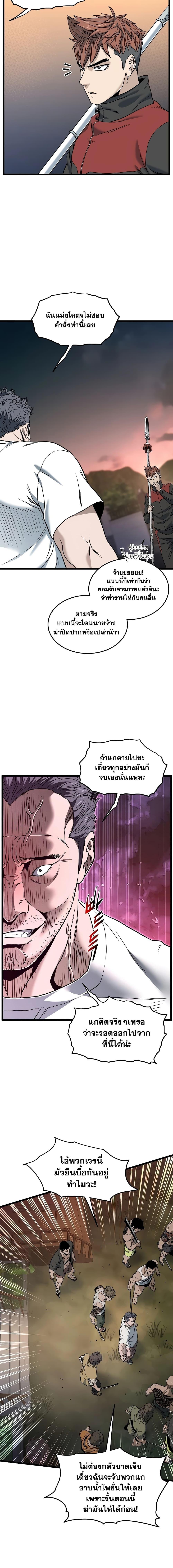 Manga-lc-com อ่านมังงะ อ่านการ์ตูน ออนไลน์ ฟรี Murim Login ตอนที่ 1 2 3 4 5 6 7 8 9 10 11 12 13 14 ฟรี ไม่มีโฆษณา Manga-lc - อ่าน มังงะ อ่าน การ์ตูน ออนไลน์ อ่านมังงะ ฟรี